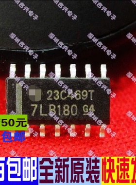 贴片 SN75LBC180D 7LB180  真正全新原装
