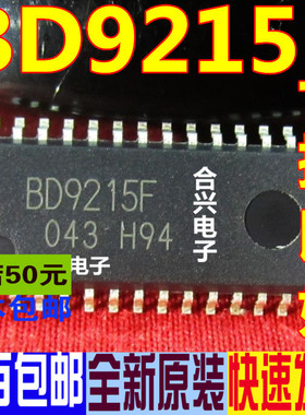 BD9215F  液晶背光板芯片  真正全新原装 一换即好OK