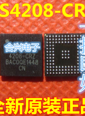 CS4208-CRZR CS4208-CRZ 声卡芯片 BGA 全新原装 一个起拍 可直拍