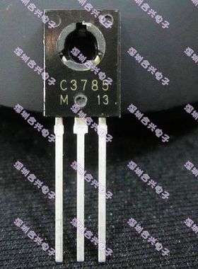 C3785 2SC3785 直插TO-126 【真正全新原装！一换即好】