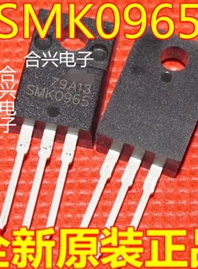SMK0965 9N65 TO-220F 场效应管  进口全新原装