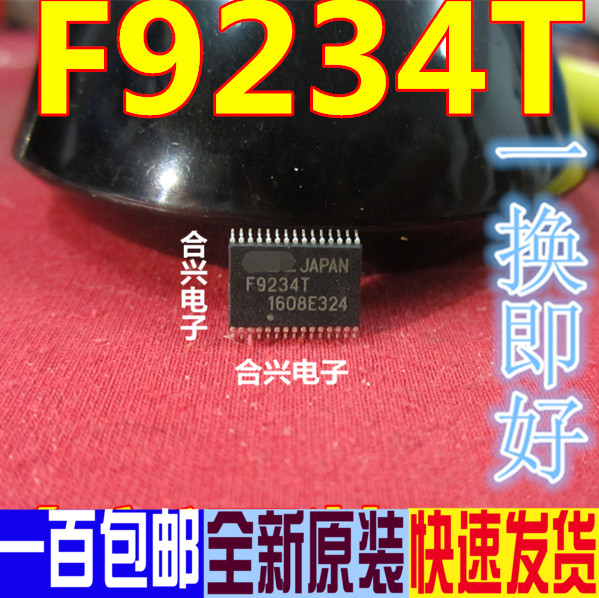 贴片 F9234 F9234T F9234B 电磁炉电源IC芯片 TSSOP-30脚 可直拍