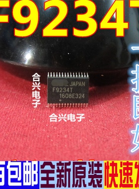 贴片 F9234 F9234T F9234B 电磁炉电源IC芯片 TSSOP-30脚 可直拍