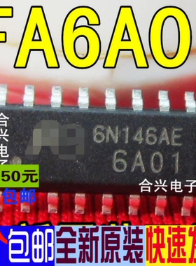 6A01 FA6A01 FE6A01 贴片液晶电源芯片 真正全新原装一换即好