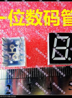 优质 0.39英寸 共阳红色 单位 3191BS 1位共阳数码管 高亮