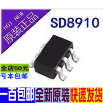 SD8910 2A 21V DC/DC同步降压转换器4.5V-21V输入电压 电源管理IC