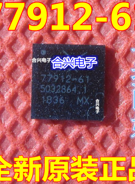 4X功放IC 77645-11 77912-21 51 7712-61 77633/77650