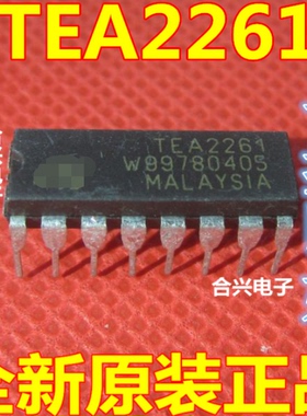 TEA2261 液晶电开关控制驱动IC芯片 常用电源IC直插16脚