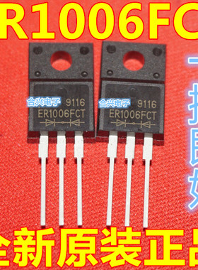 ER1006FCT 进口原装现货IC芯片 贴片/直插 集成电路IC
