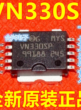 VN330SP VN330SPTR-E  汽车电脑版芯片 贴片HSOP-10 保质直拍