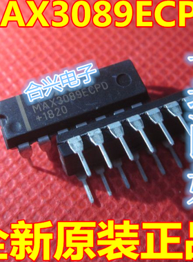 MAX3089CPD EPD ECPD DIP 进口原码芯片 双列直插  全新原装