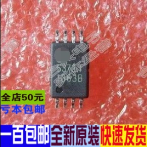 5372 BL5372T  TSSOP-8 原装正品 直拍