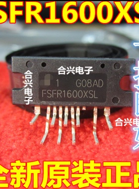 正品 FSFR1600XSL FSFR1600 SIP9  进口全新原装现货