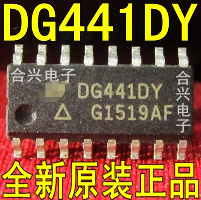 DG441DY DG441DYZ  SOP16  质量保证【真正全新原装！一换即好】