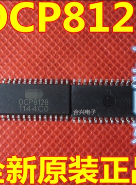OCP8128 0CP8128 贴片28脚 电源管理IC芯片