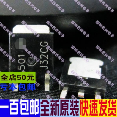 全新 MJD32CT4G MJD32C 晶体管 MJD32C J32CG丝印 TO252封装