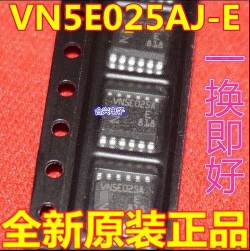 VN5E025AJ-E VN5E025A HSSOP-12 贴片 集成电路 驱动器