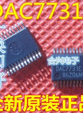 全新原装  DAC7731E SSOP24  数模转换器 芯片