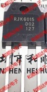 全新进口原装 RJK6015 16A 600V MOS场效应管 开关电源用