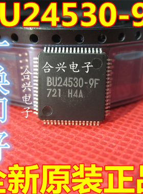 原装芯片 BU24530-9F BU24530 QFP64 正品现货