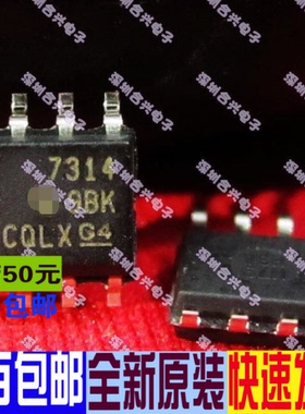 THS7314D  THS7314DRG4 SOP-8 集成电路 IC芯片