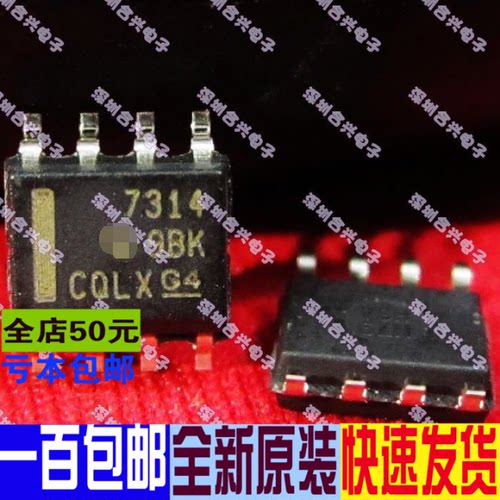 THS7314D  THS7314DRG4 SOP-8 集成电路 IC芯片