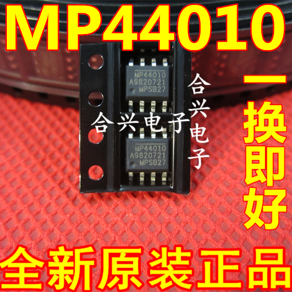 液晶电源芯片 MP44010HS-LF-Z MP44010 SOP 全新原装
