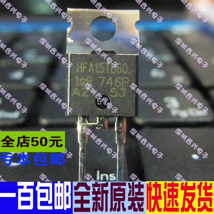 HFA15TB60 全新IR TO-220 快速 600V 15A 实物拍摄，可直拍
