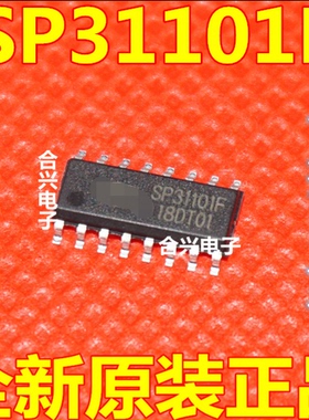 全新原装 TA31101 UTC31101 SP31101F 贴片SOP16脚 语音压扩芯片