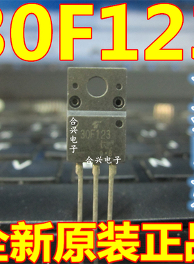 GT30F123 液晶等离子管 30F123 TO-220F 进口全新原装进口IGBT