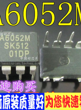 A6052M STR-A6052M 液晶电源芯片 直插 全新原装
