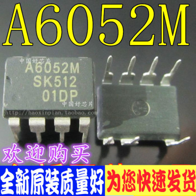 A6052M STR-A6052M 液晶电源芯片 直插 全新原装