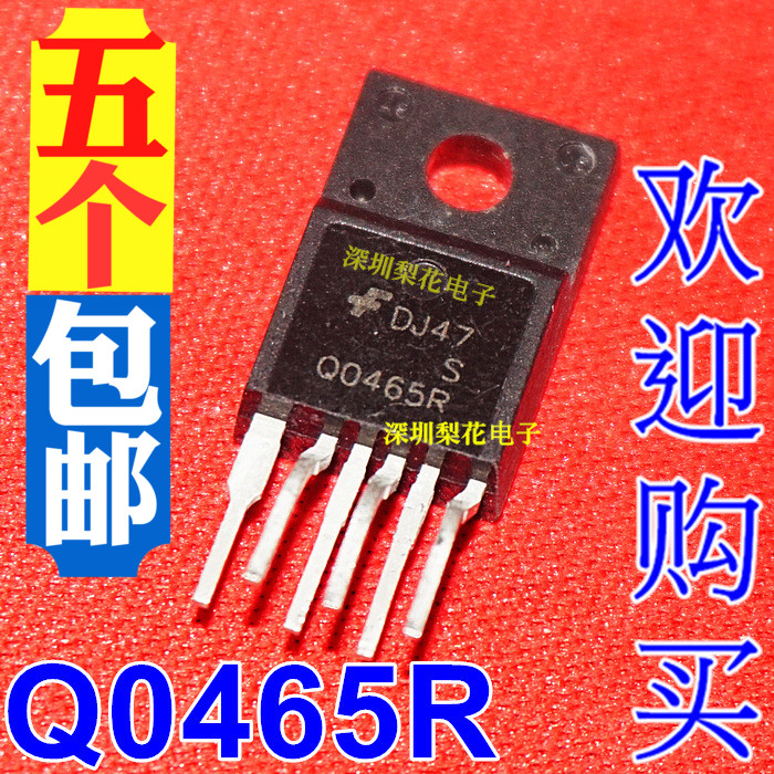 µçÔ´¹ÜÀíоƬ
