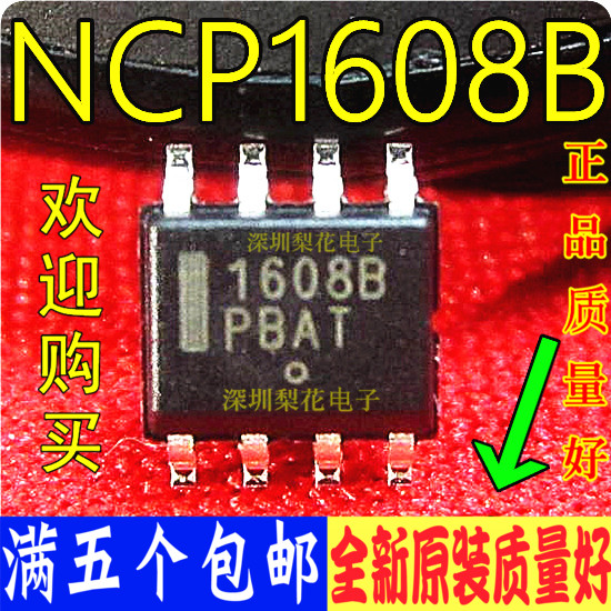 µçÔ´¹ÜÀíоƬ