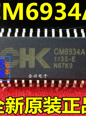 贴片 CM6934A 美的电磁炉显示板芯片  一换即好 真正全新原装