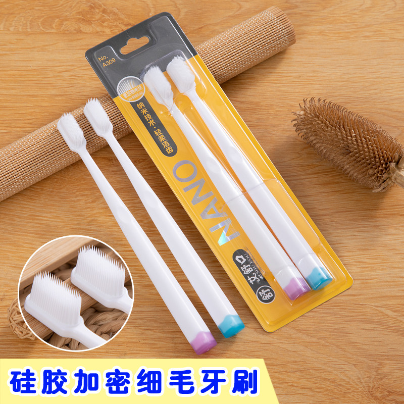 硅胶细毛手动口腔双支装牙刷新品