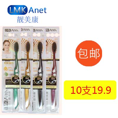 ö¦ÃÀ¿µÈíë³ÉÈËÑÀË¢¼ÒÓà ÖñÌ¿ÑÀË¢±¸³¤Ì¿Ð¡Í·Ï¸Ë¿ÑÀË¢10Ö§¼ÒÍ¥×°