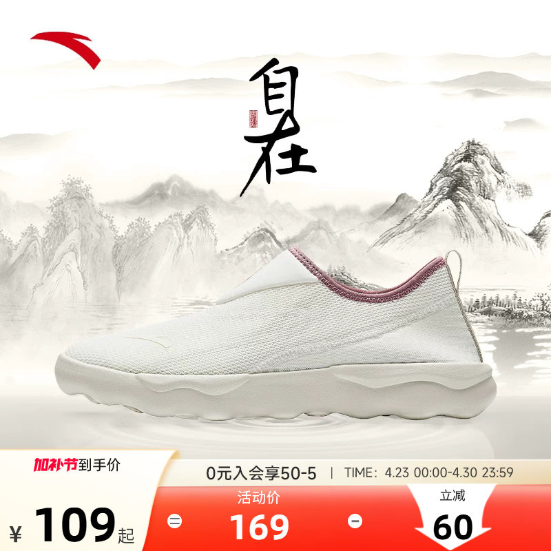 安踏一脚蹬运动鞋女款2026新款夏季透气舒适通勤跑步鞋健走妈妈鞋