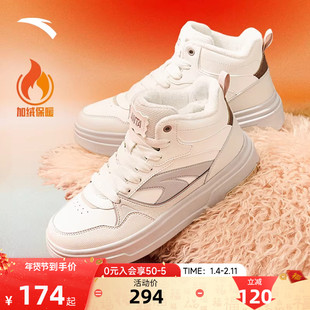 安踏松饼2丨加绒高帮板鞋女冬季加厚棉鞋休闲百搭厚底增高运动鞋