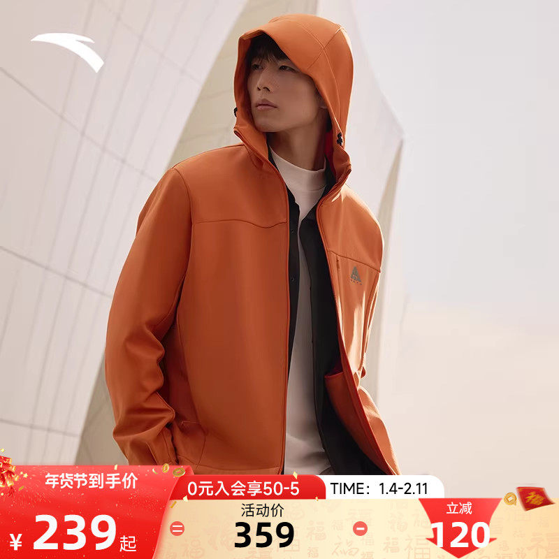 安踏火壳软壳衣丨大地之壳2.0运动外套男冬季耐磨加绒连帽夹克,运动服/休闲服装,运动茄克/外套,淘宝优惠券,粉丝福利购,淘宝优惠卷