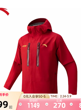 中国安踏冲锋衣红色新年款防水防风外套男士户外徒步旅行硬壳夹克