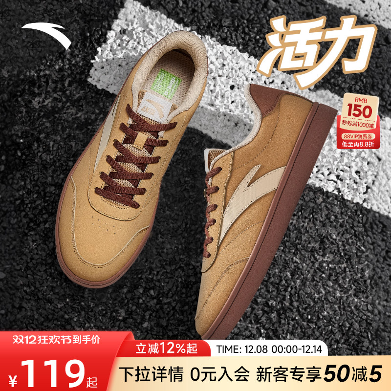 安踏活力经典薄底低帮板鞋男鞋