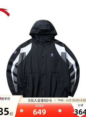 安踏凯里·欧文系列丨篮球运动外套男女防泼水宽松上衣172441603N
