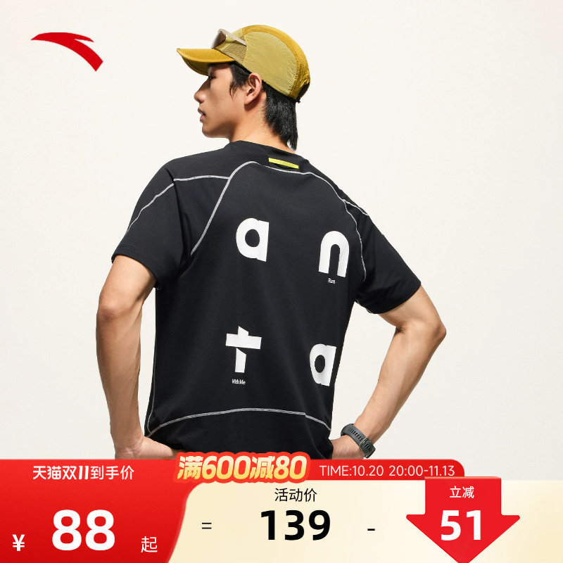 安踏速干大师C5 | 零压T透气跑步短袖t恤男士夏季健身运动服上衣