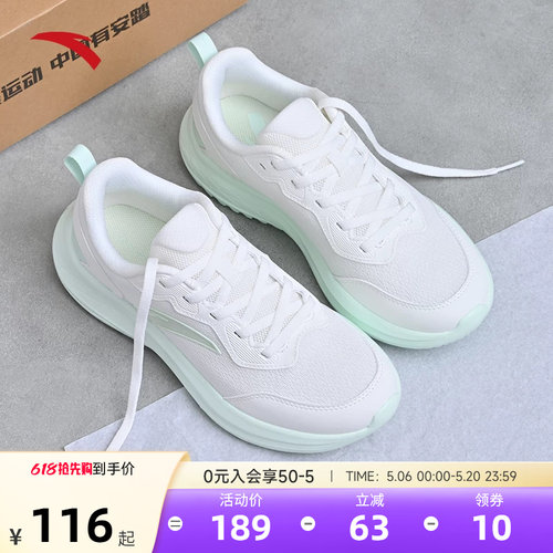 安踏跑步运动鞋女轻便减震休闲鞋