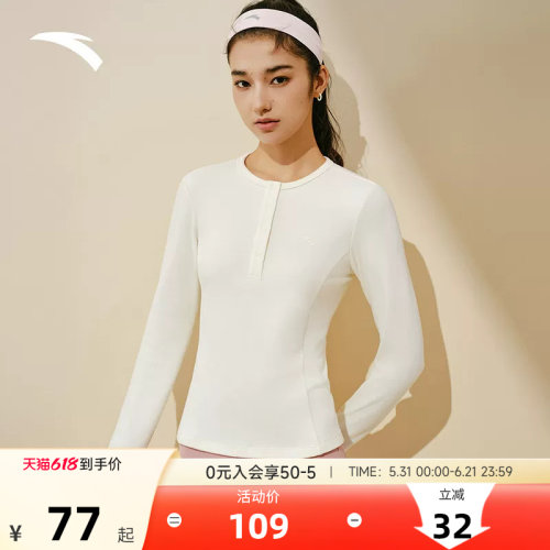 官方直营正品店【联系客服赠送运费险】