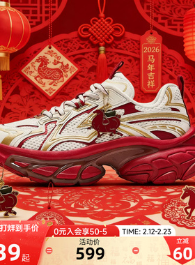 安踏扶摇新年老爹鞋春季好事发生运动鞋复古厚底休闲鞋 122618899