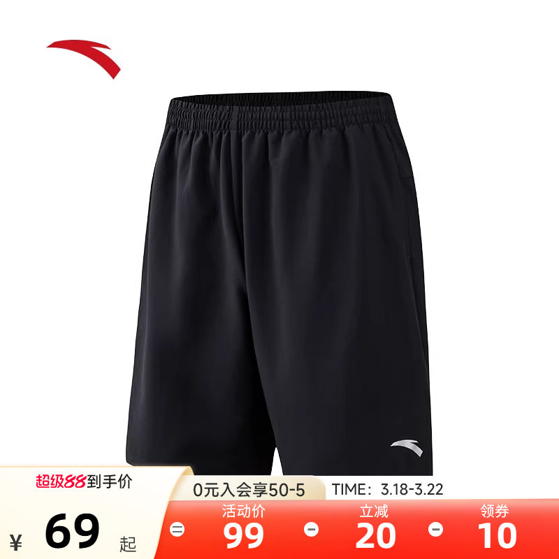 安踏运动短裤男夏季新款速干冰丝跑步篮球健身五分裤男款休闲透气