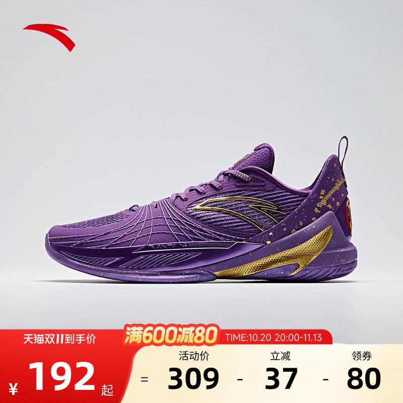 安踏速决7低帮实战耐磨篮球鞋