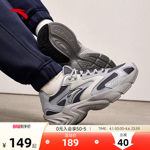 安踏溯年复古厚底增高女跑步鞋